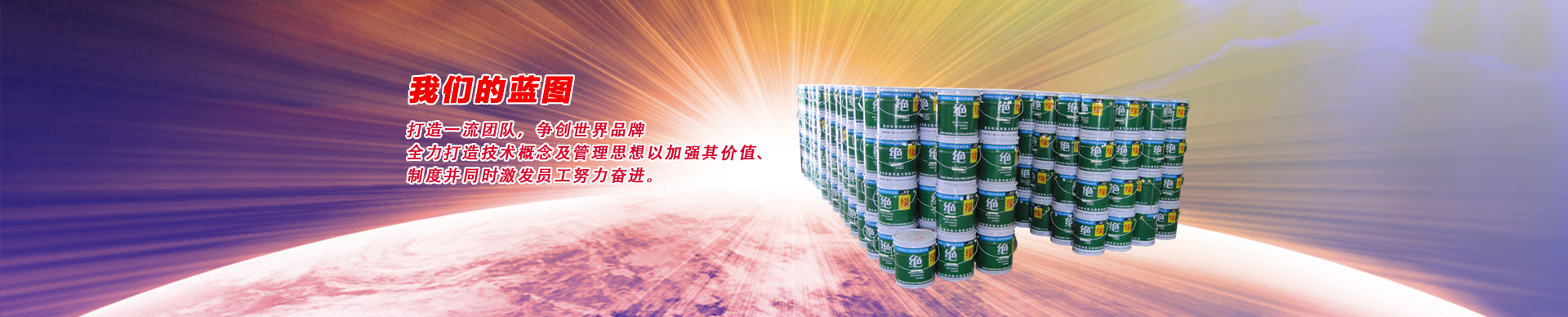 济宁鲁亿达机械设备有限公司